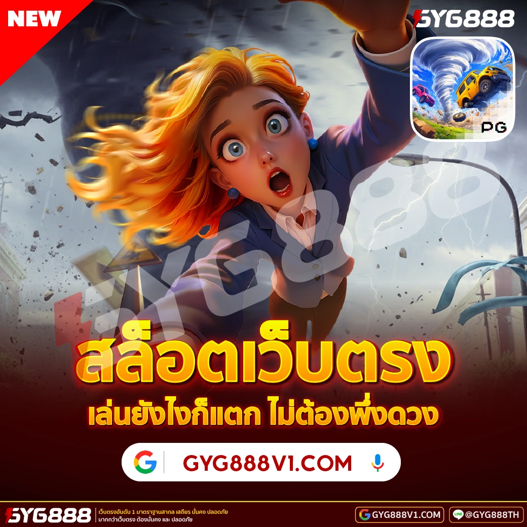 รูปภาพประกอบหัวข้อ lucabet18 และ ตอบ