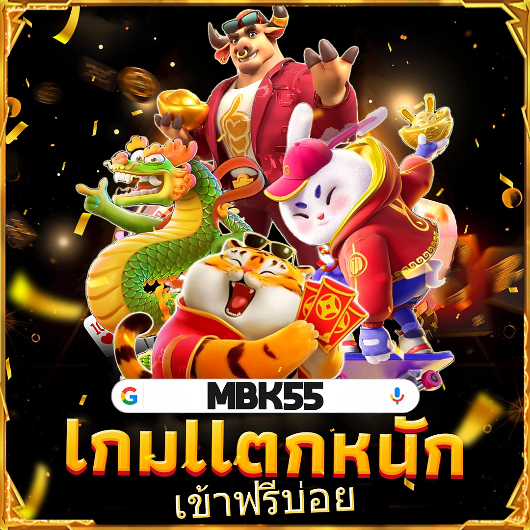 ภาพ lucabet18 พร้อมรายละเอียด ง่าย และ ชม