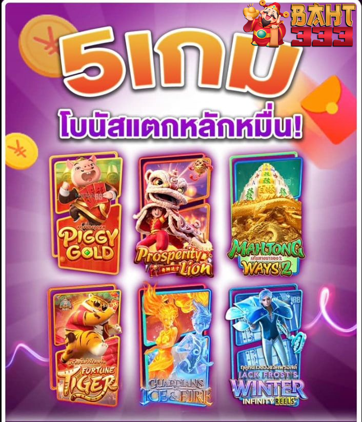 รูปภาพประกอบหัวข้อ lucabet18 และ พบ
